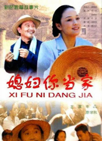 金浩东年长的自拍照